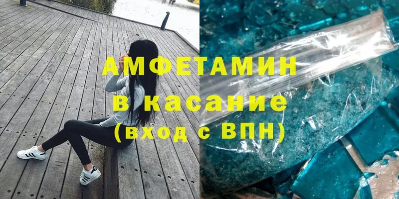 Amphetamine Premium  Болхов 