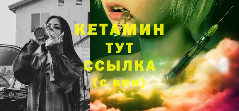 наркошоп  MEGA ссылки  КЕТАМИН ketamine  Болхов 